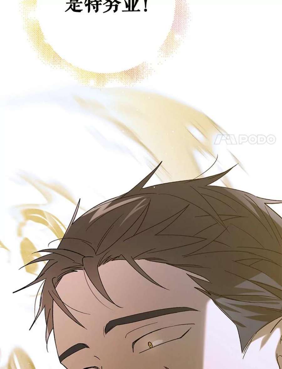 如何守护温柔的你57.战胜恐惧