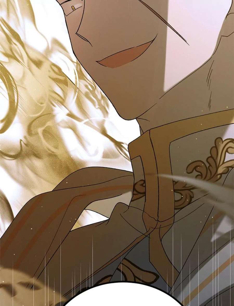 如何守护温柔的你57.战胜恐惧