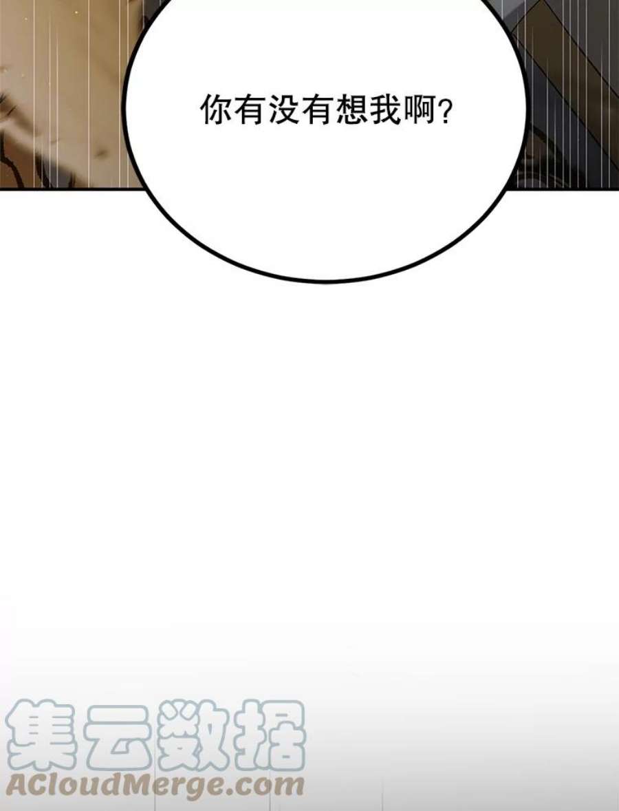 如何守护温柔的你57.战胜恐惧