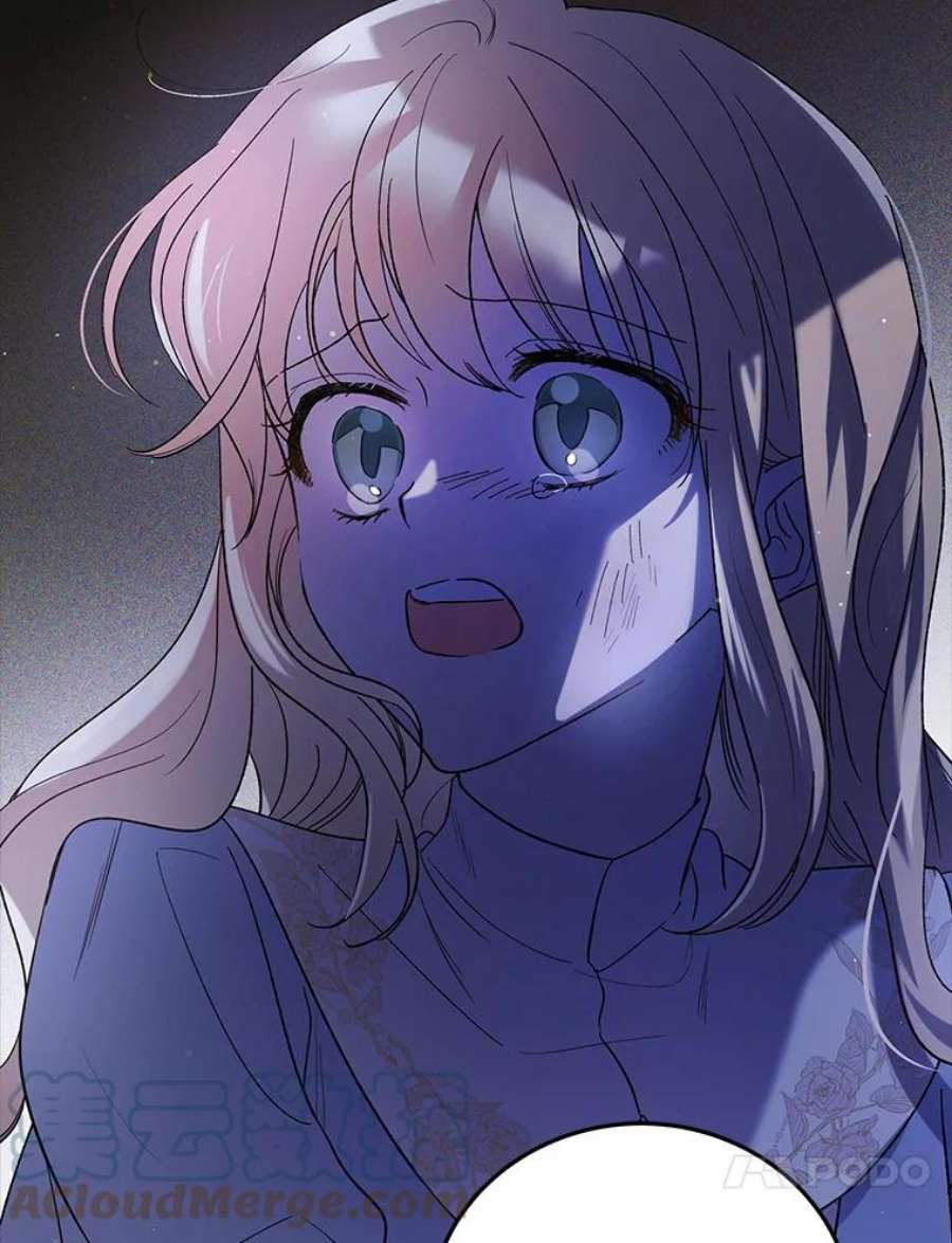 如何守护温柔的你57.战胜恐惧