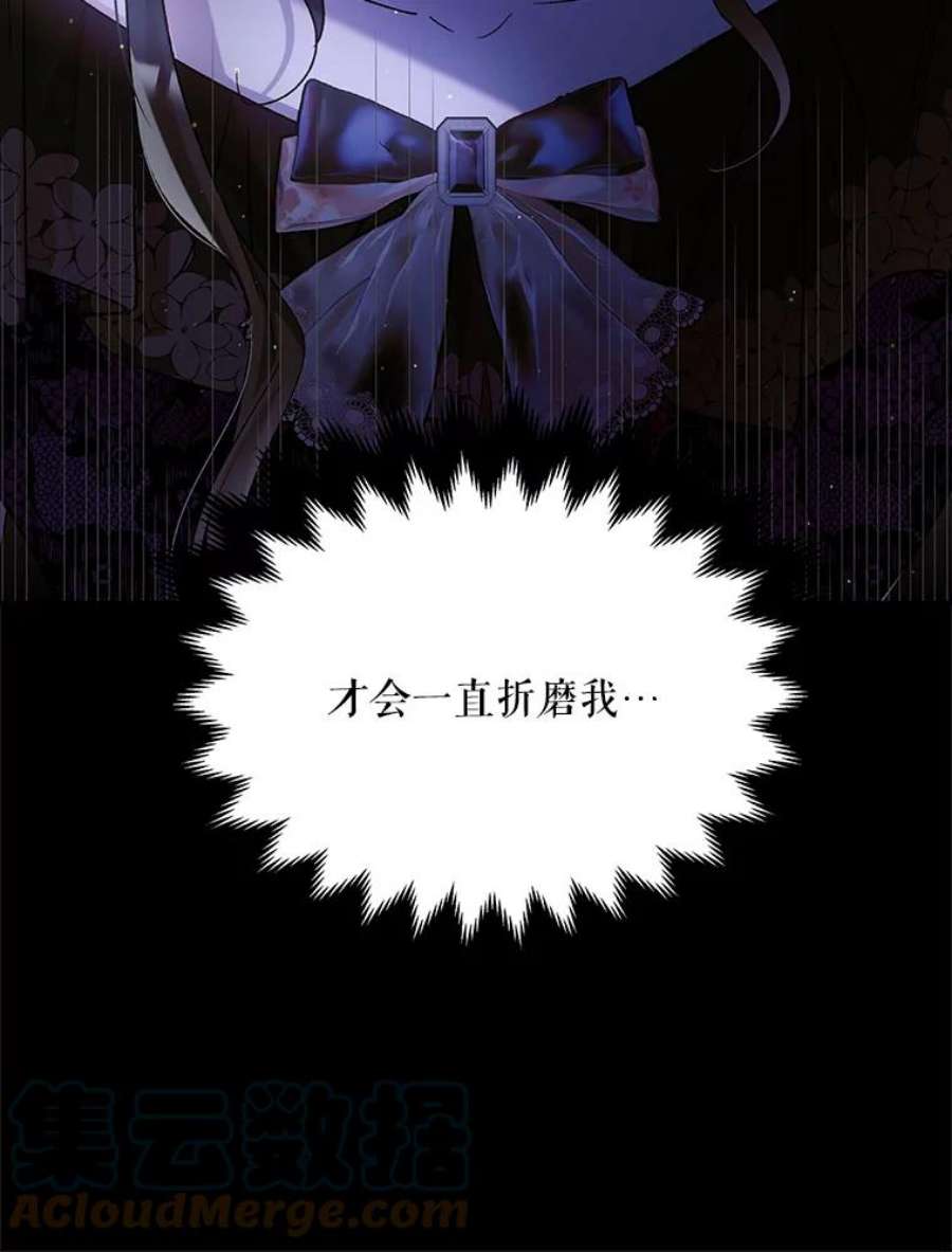 如何守护温柔的你57.战胜恐惧