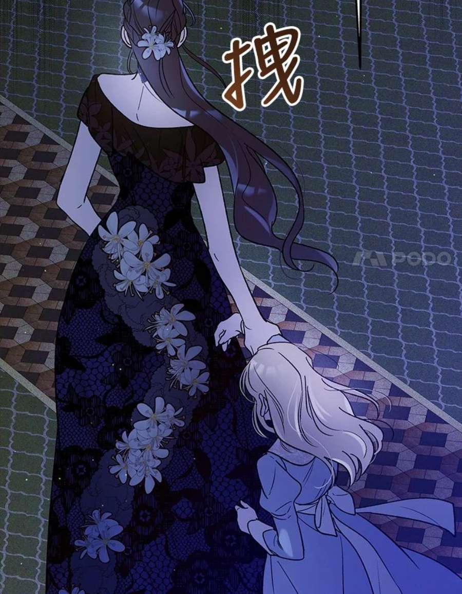 如何守护温柔的你57.战胜恐惧