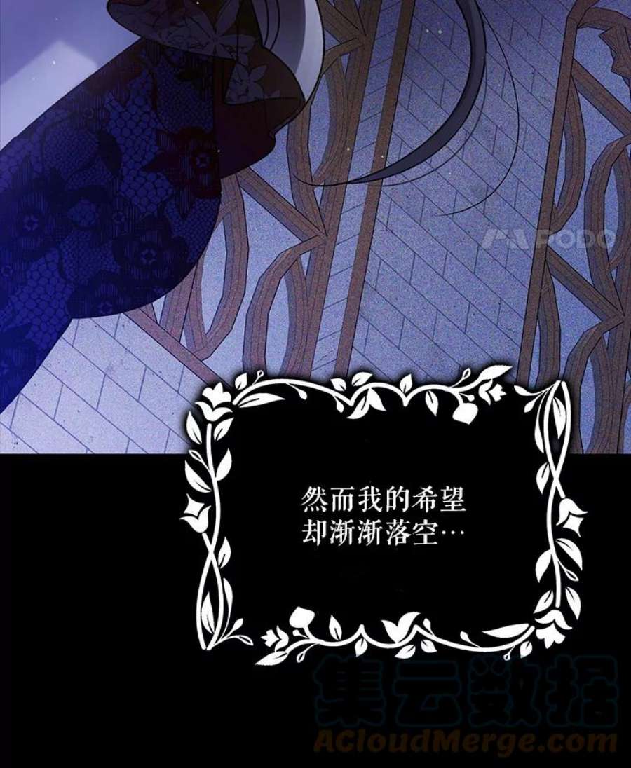 如何守护温柔的你57.战胜恐惧