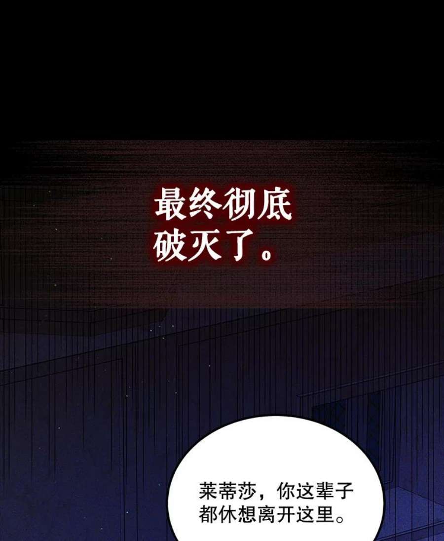 如何守护温柔的你57.战胜恐惧