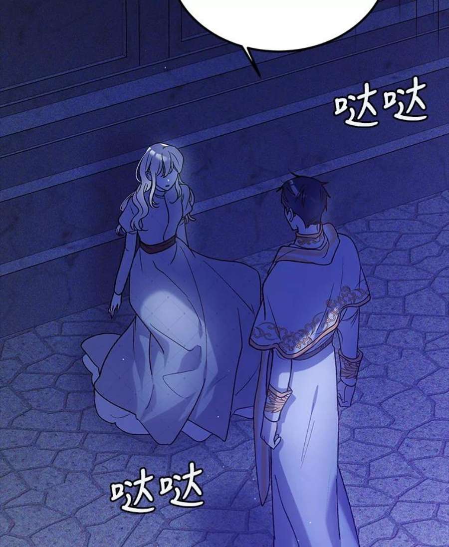 如何守护温柔的你57.战胜恐惧