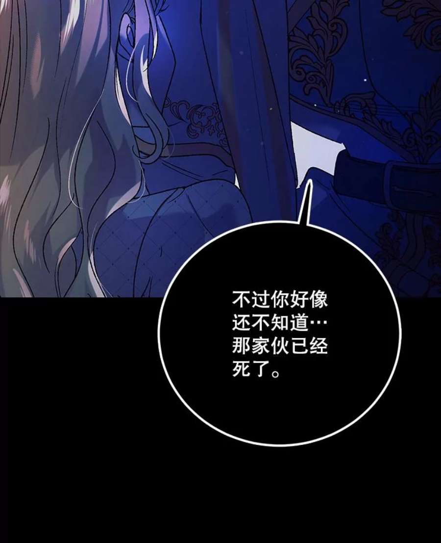 如何守护温柔的你57.战胜恐惧