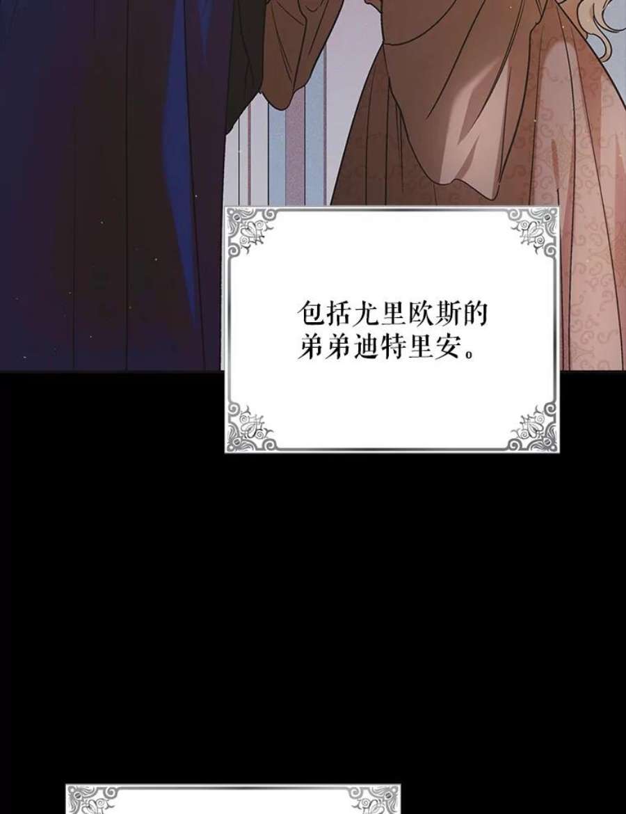 如何守护温柔的你57.战胜恐惧