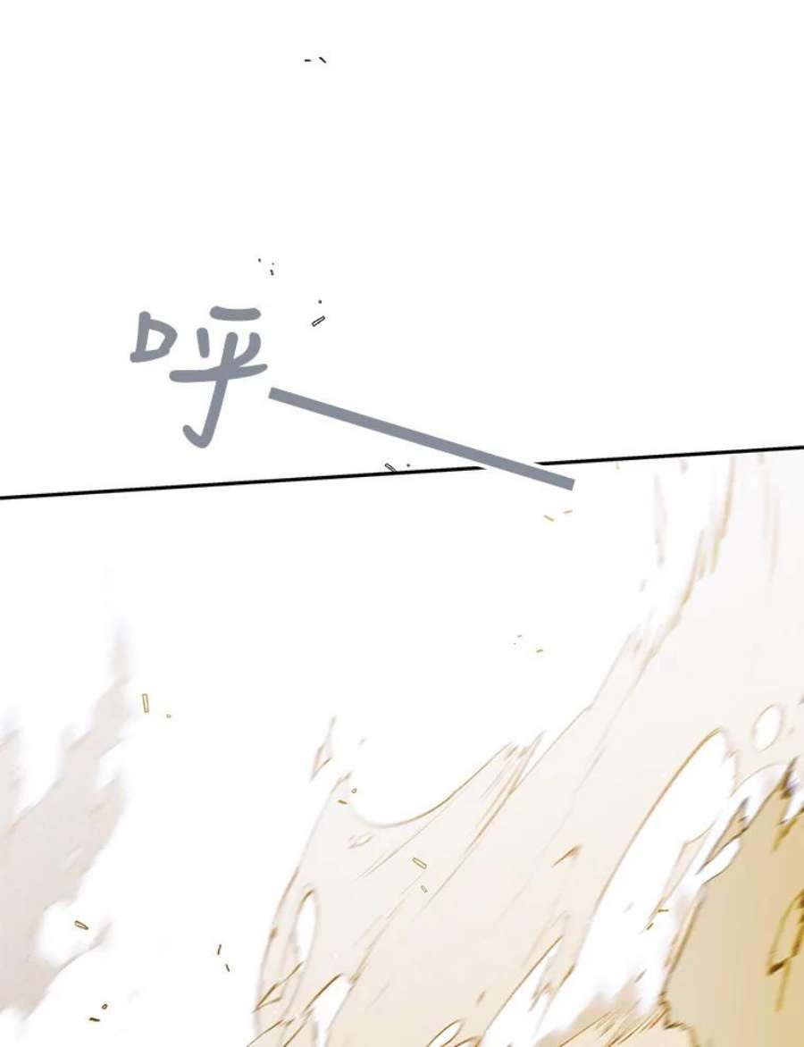 如何守护温柔的你57.战胜恐惧