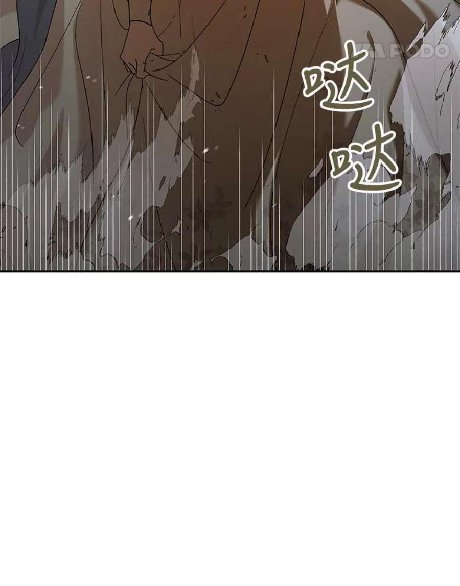 如何守护温柔的你58.对峙