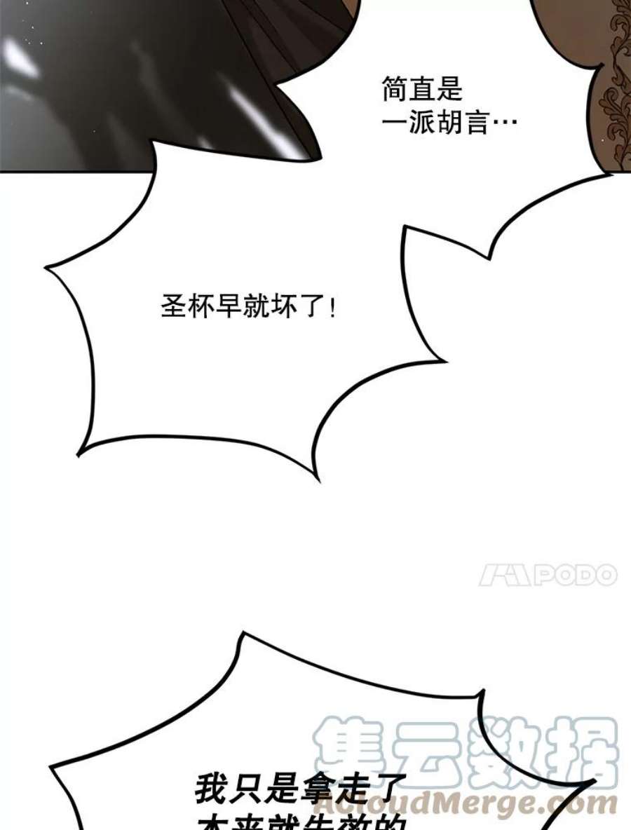如何守护温柔的你58.对峙