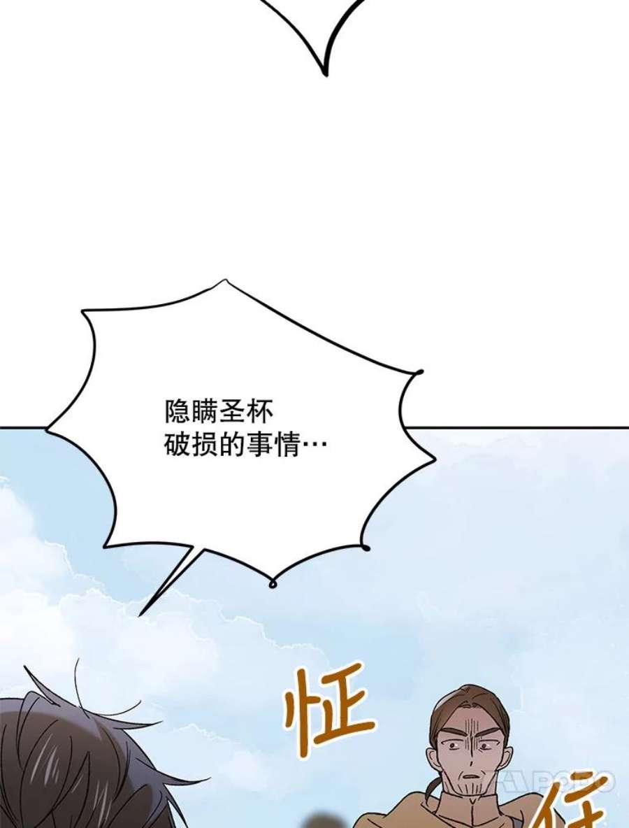 如何守护温柔的你58.对峙