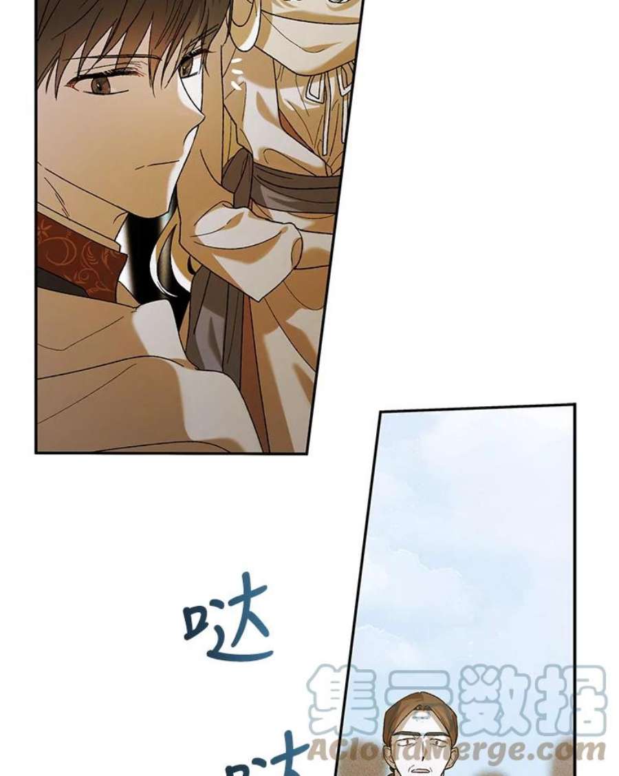 如何守护温柔的你58.对峙