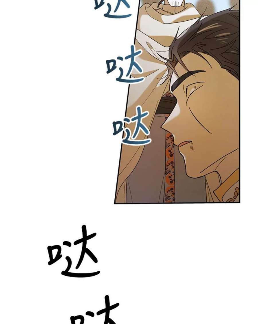 如何守护温柔的你58.对峙