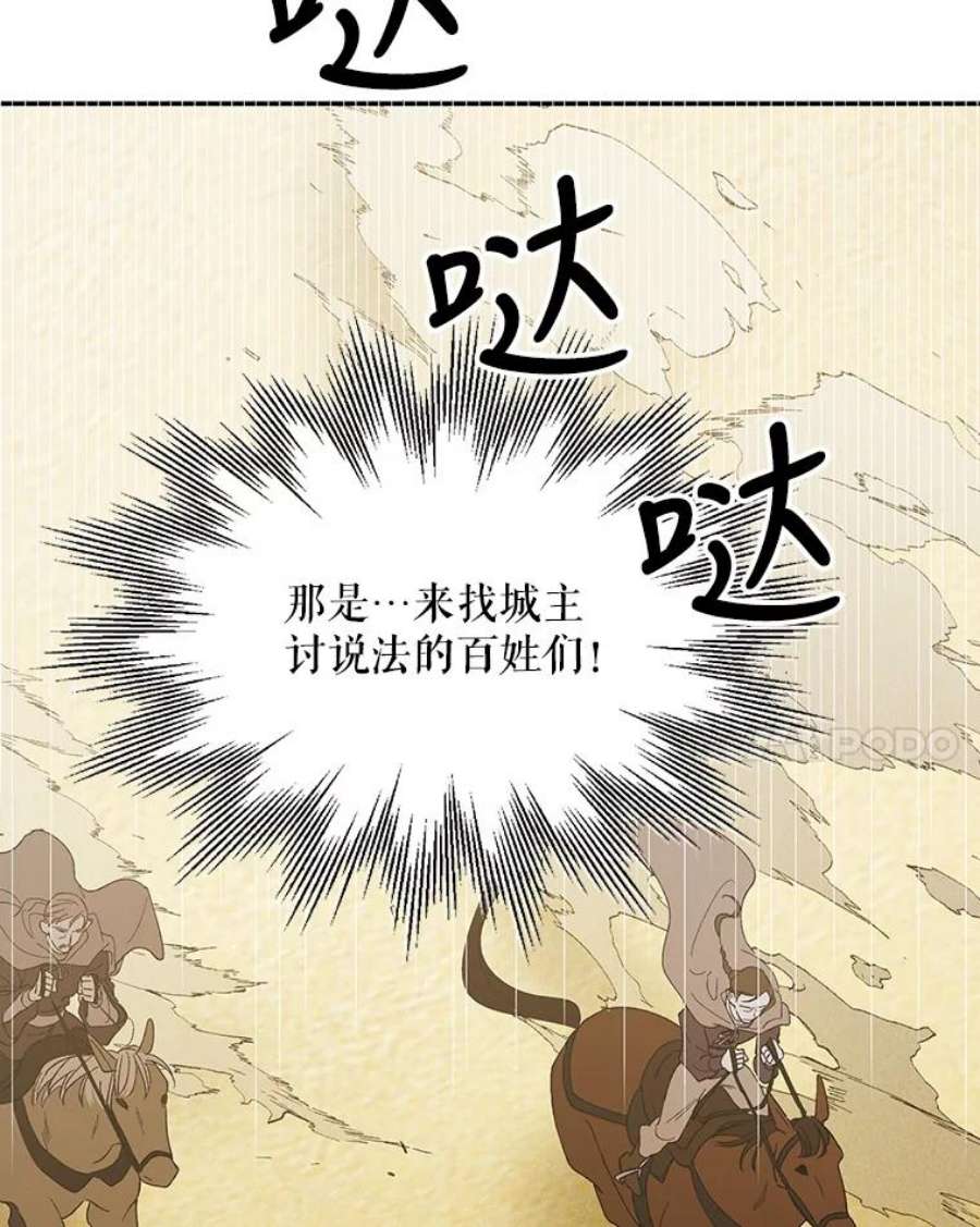 如何守护温柔的你58.对峙