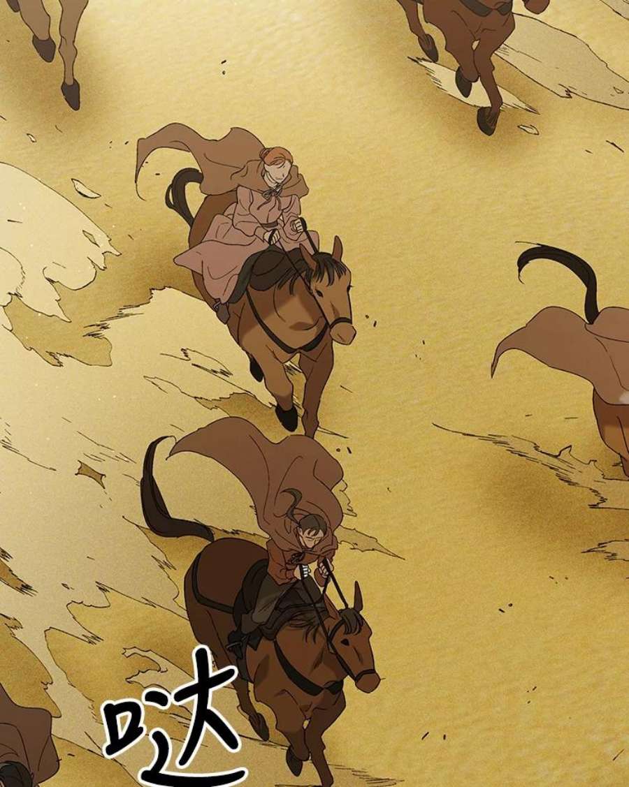 如何守护温柔的你58.对峙