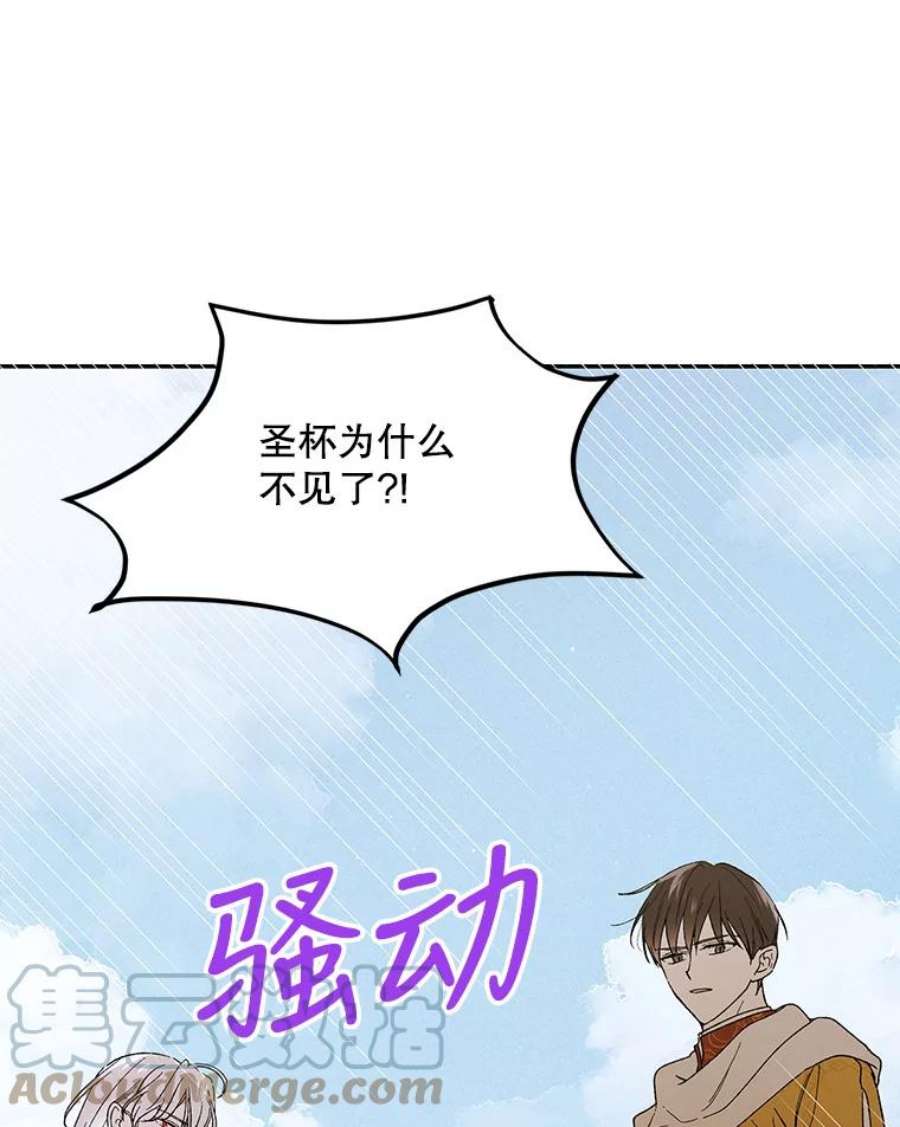 如何守护温柔的你58.对峙