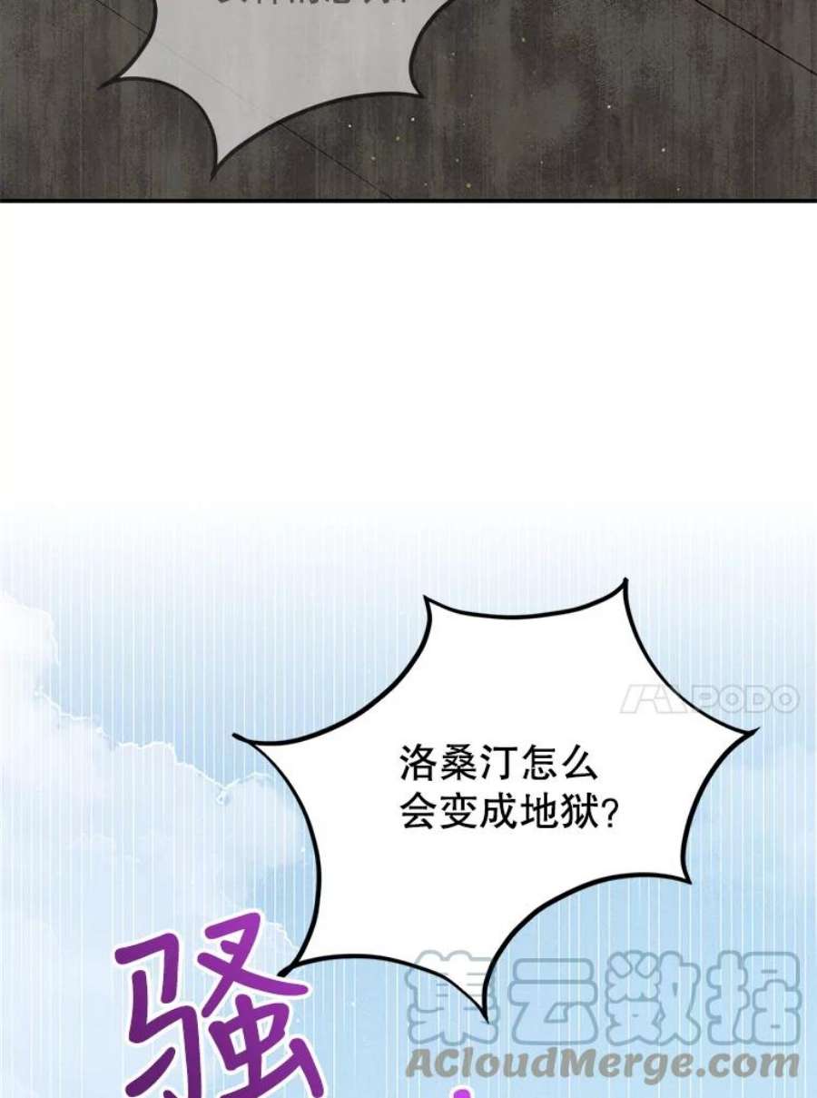 如何守护温柔的你58.对峙