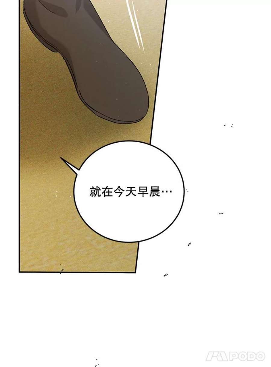 如何守护温柔的你58.对峙