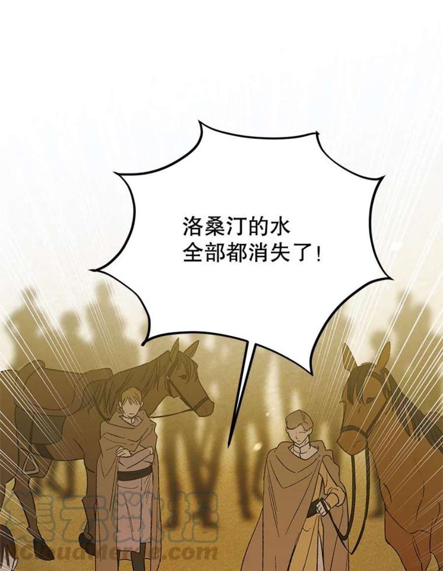 如何守护温柔的你58.对峙