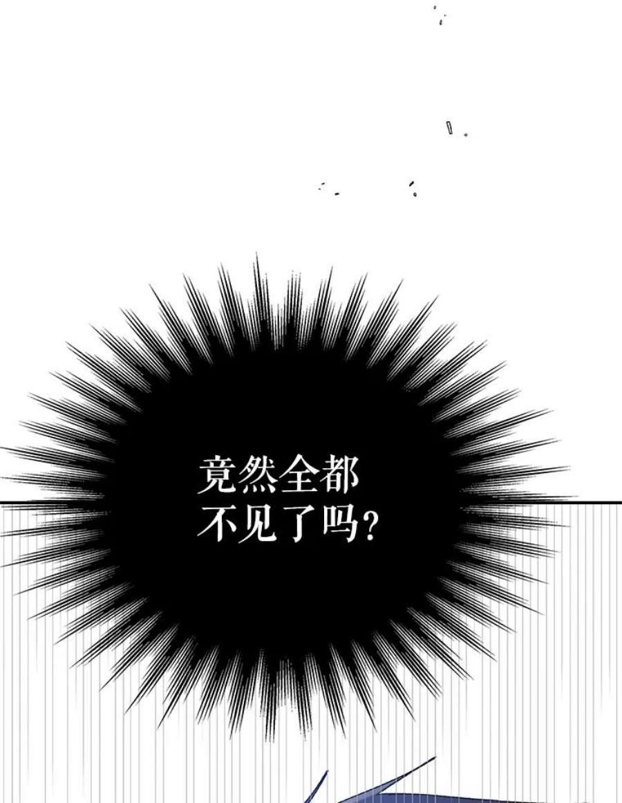 如何守护温柔的你58.对峙