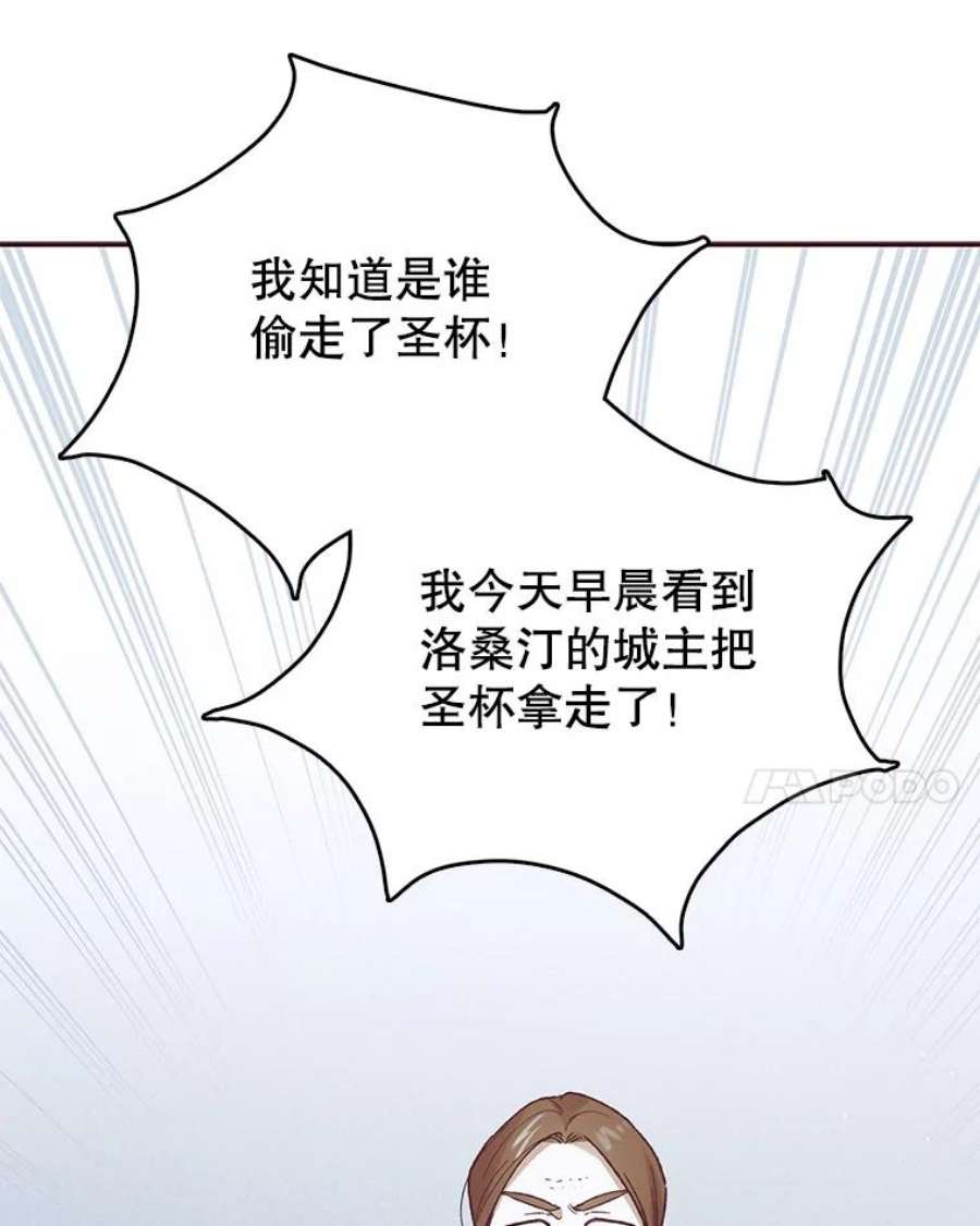 如何守护温柔的你58.对峙
