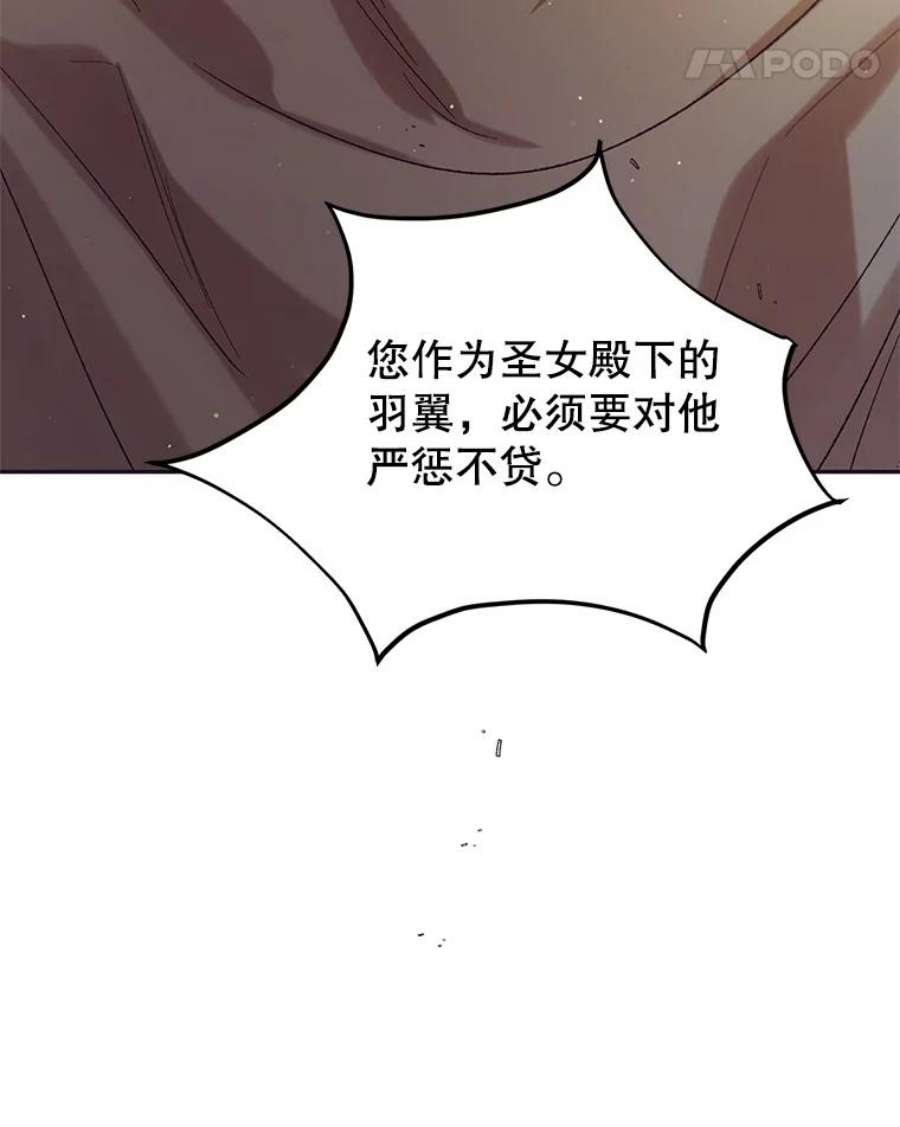 如何守护温柔的你58.对峙