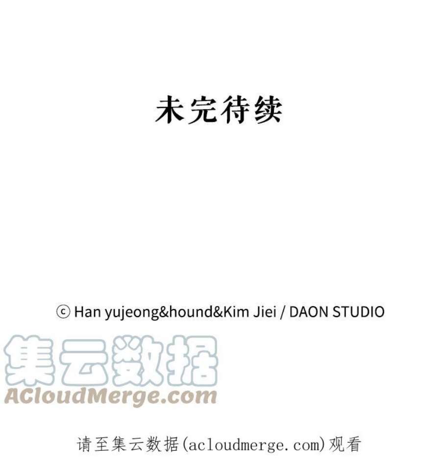 如何守护温柔的你58.对峙