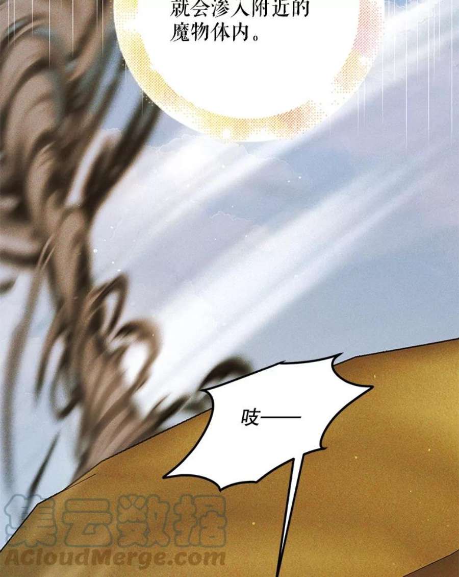 如何守护温柔的你58.对峙