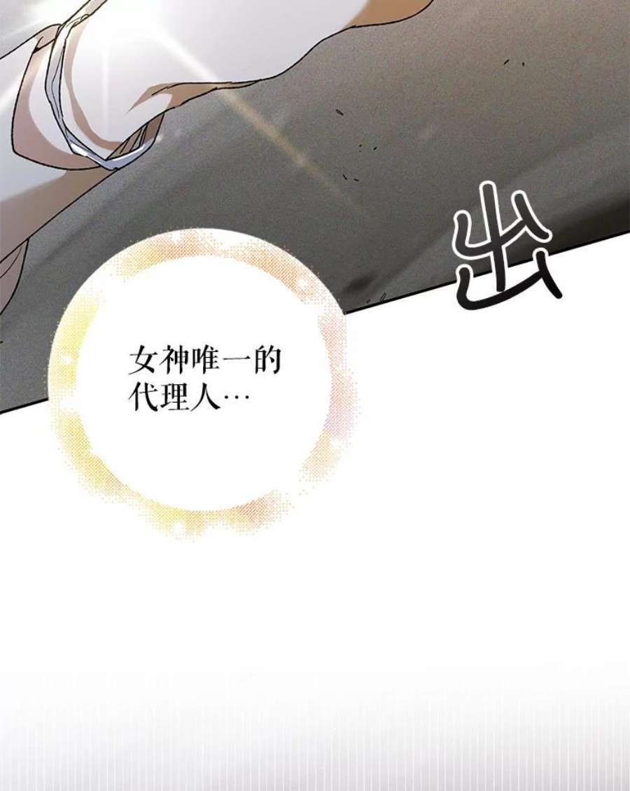 如何守护温柔的你58.对峙