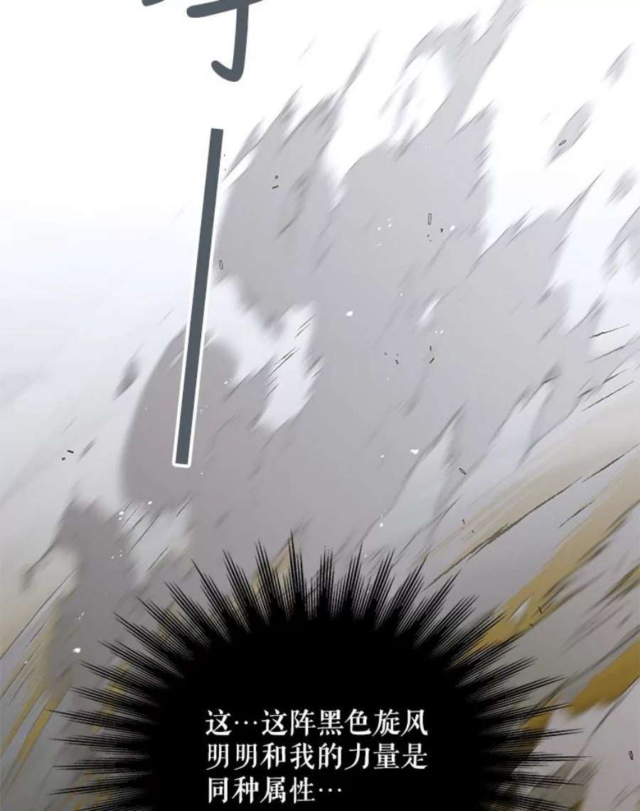 如何守护温柔的你58.对峙