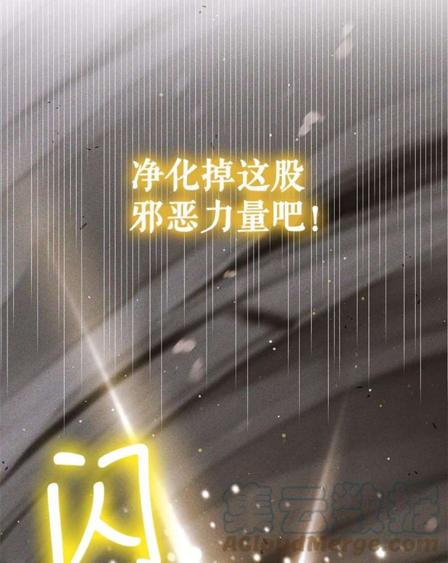 如何守护温柔的你58.对峙
