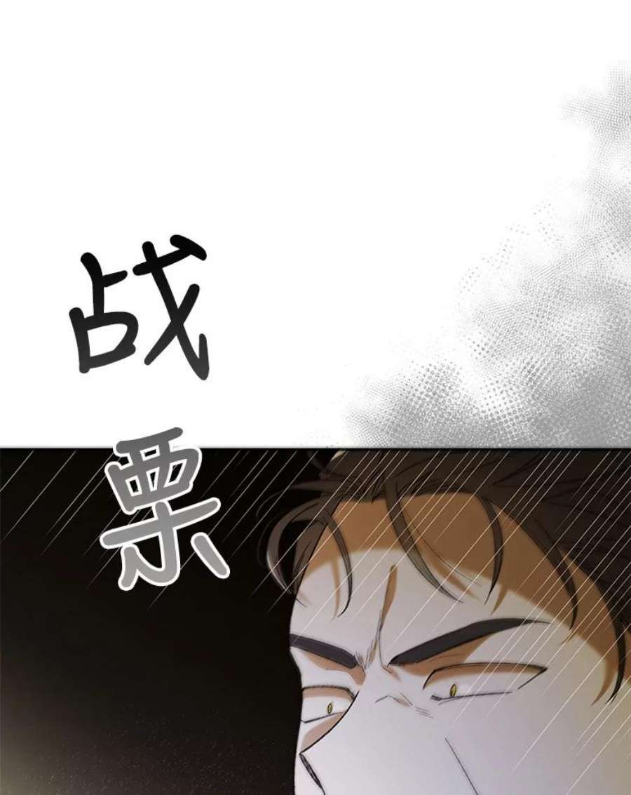 如何守护温柔的你58.对峙
