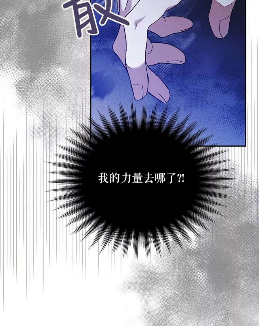 如何守护温柔的你58.对峙