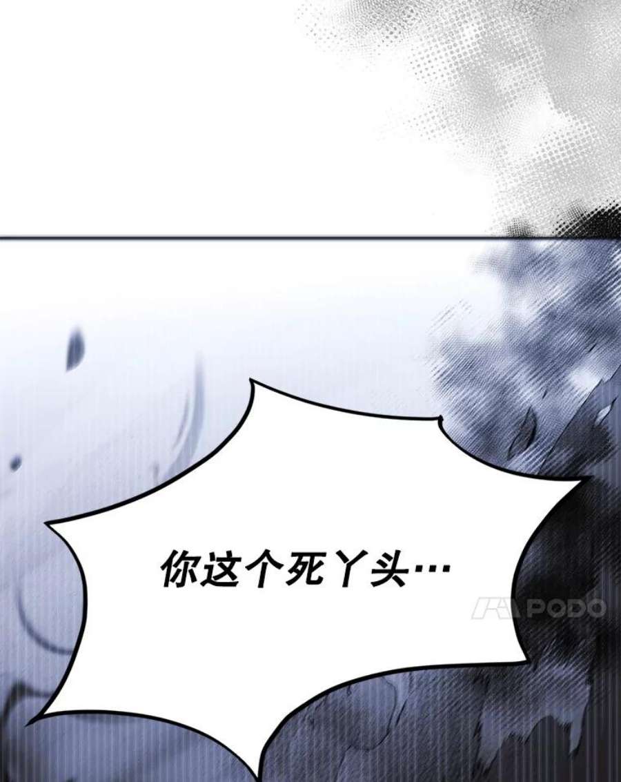 如何守护温柔的你58.对峙