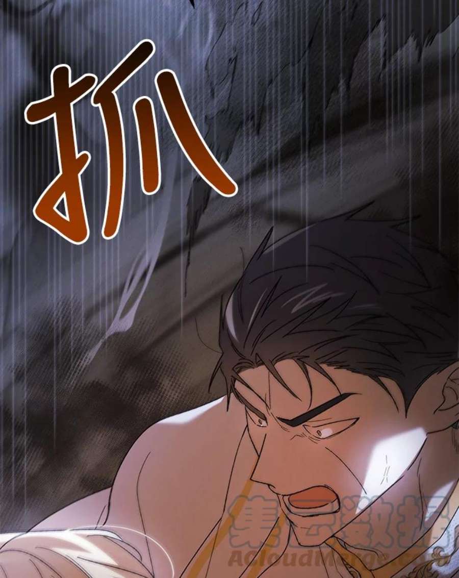 如何守护温柔的你58.对峙
