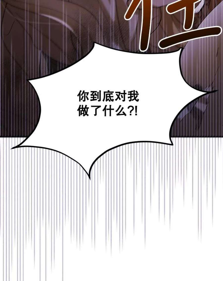 如何守护温柔的你58.对峙