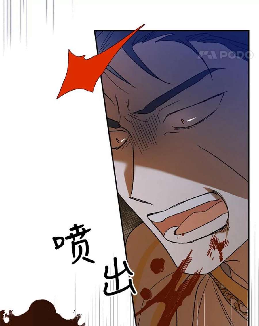 如何守护温柔的你58.对峙