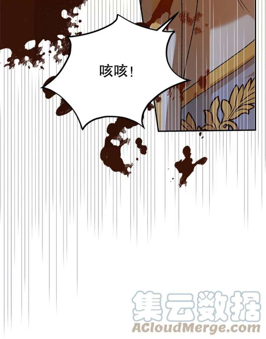 如何守护温柔的你58.对峙