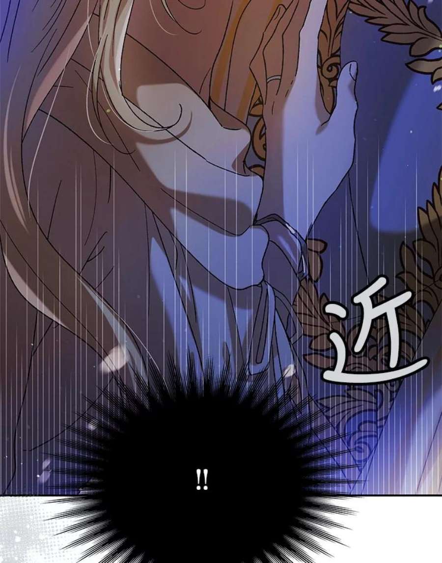 如何守护温柔的你58.对峙