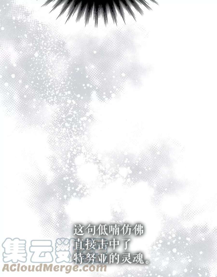 如何守护温柔的你58.对峙