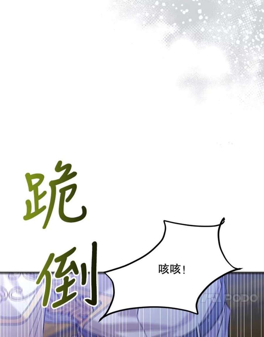 如何守护温柔的你58.对峙