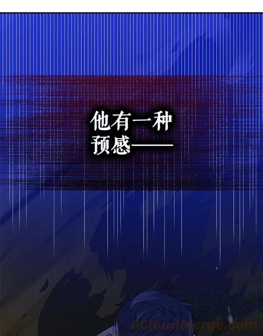 如何守护温柔的你58.对峙