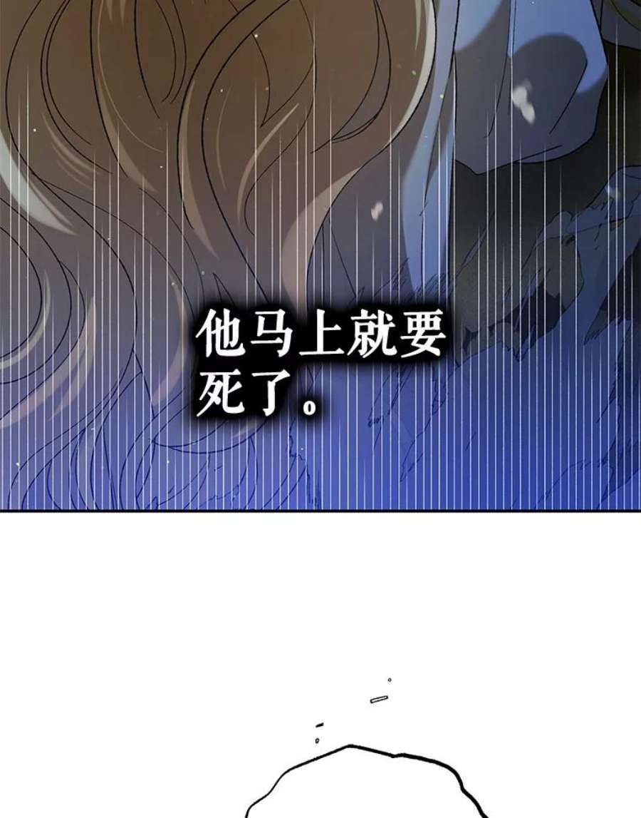 如何守护温柔的你58.对峙