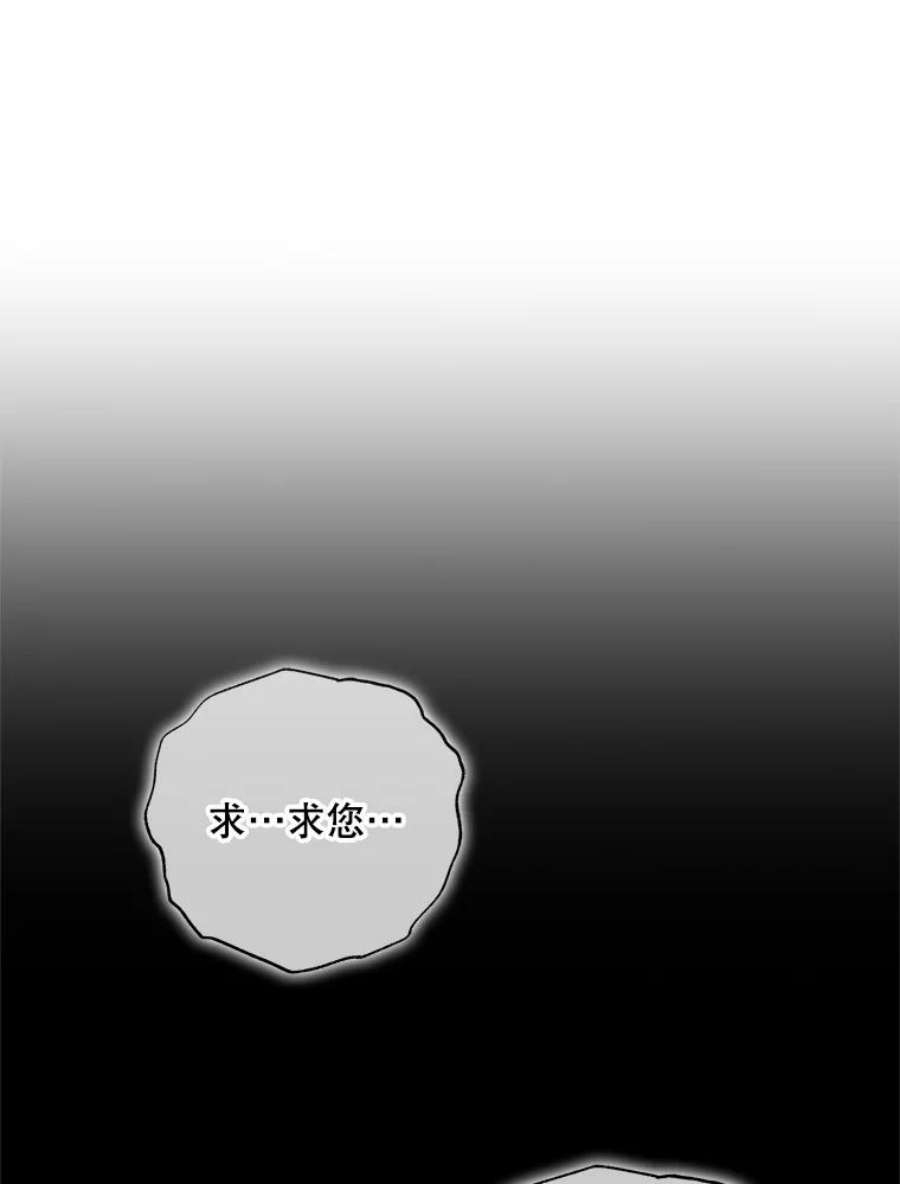 如何守护温柔的你58.对峙