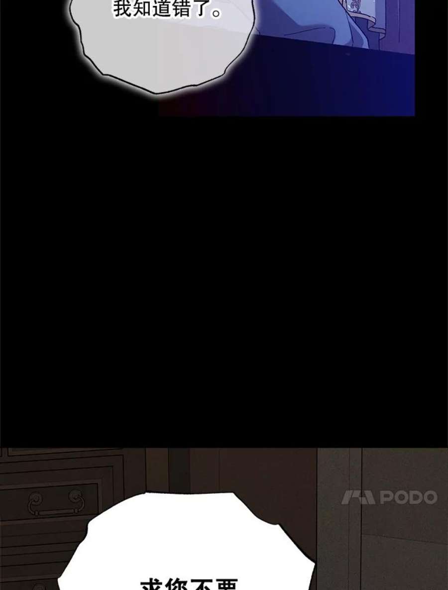 如何守护温柔的你58.对峙