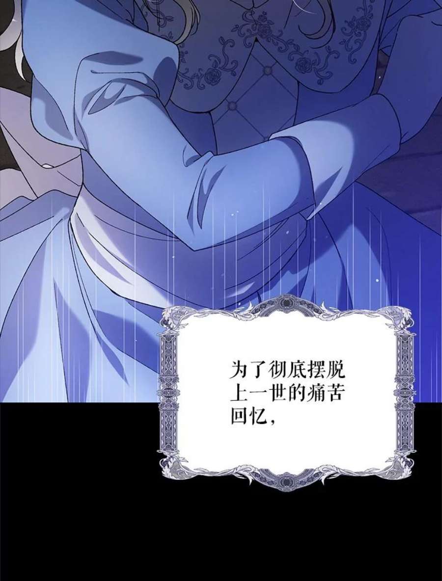 如何守护温柔的你58.对峙