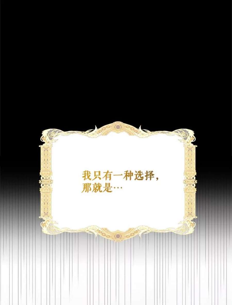 如何守护温柔的你58.对峙
