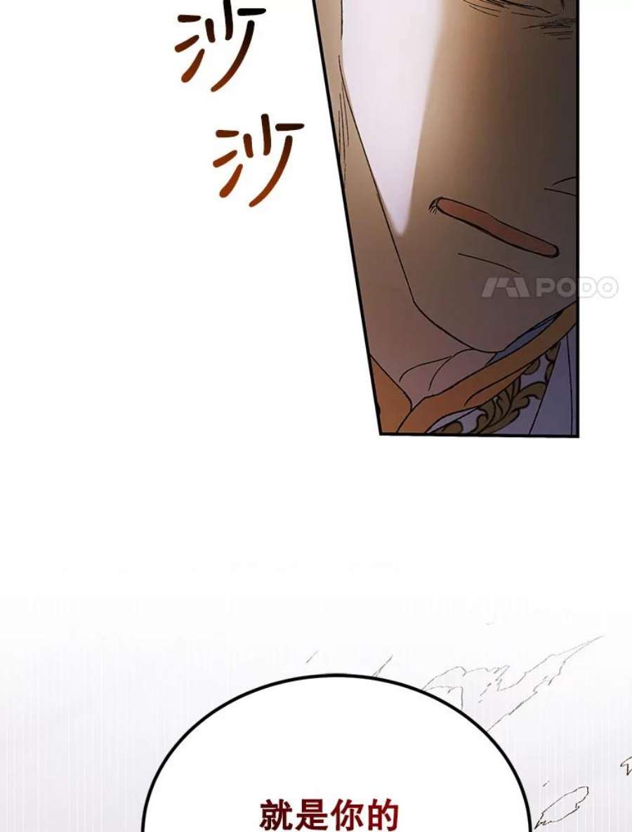 如何守护温柔的你58.对峙