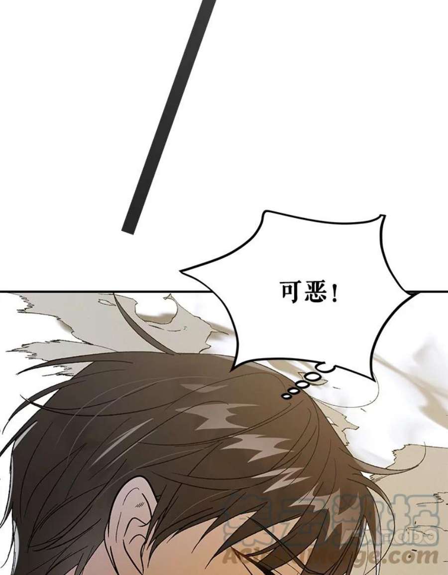 如何守护温柔的你58.对峙