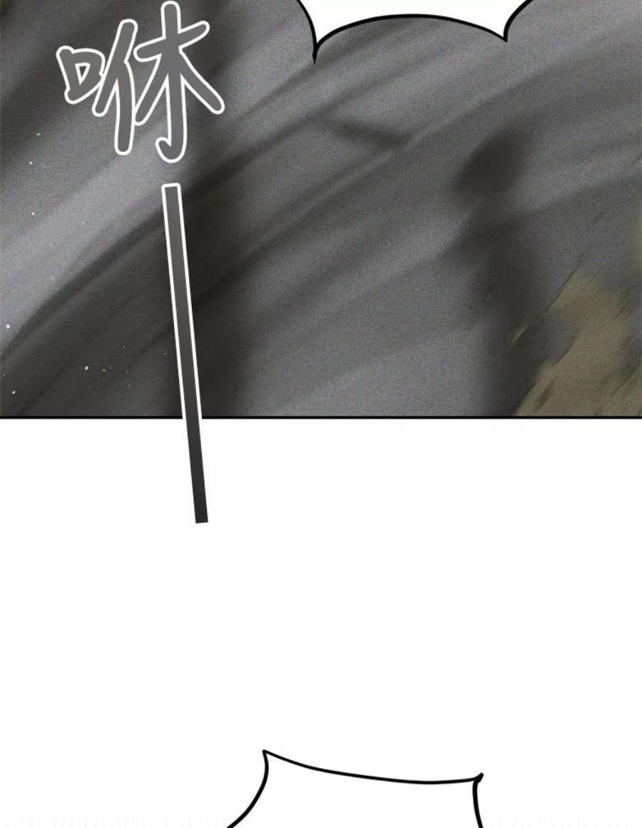 如何守护温柔的你58.对峙